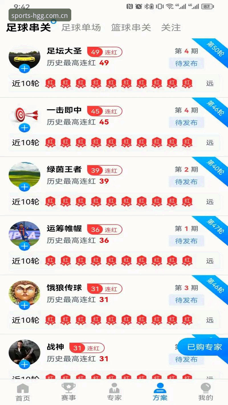 皇冠体彩app安装 皇冠体彩平台app安装全攻略:从入门到精通